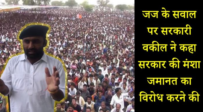 सांवराद उपद्रव मामला महिपाल सिंह मकराना सहित मिली 17 को जमानत