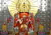 Maritim is Motitungari Ganesh idol, Ganesh Charturi