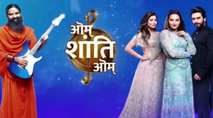 स्टार भारत की ओपनिंग करेगा रामदेव का शो ‘ओम शांति ओम’