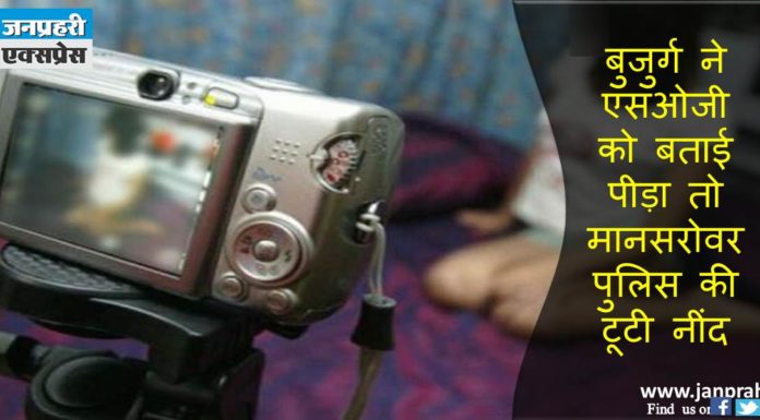 वीडियो बनाकर बुजुर्ग को करता था ब्लैकमेल, प्रॉपर्टी डीलर गिरफ्तार