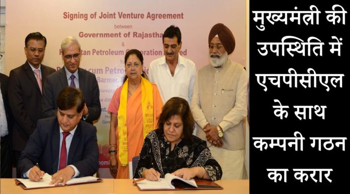 राजस्थान रिफाइनरी परियोजना: प्रदेश के फायदे की रिफाइनरी को केन्द्र से मिली मंजूरी