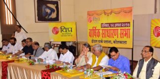 todays-inauguration-of-keshar-kunj-building-headquarter-in-kolkata-concluded-agm-of-vip-foundation