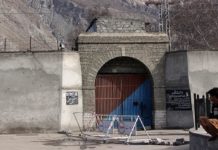 Pakistan border prison