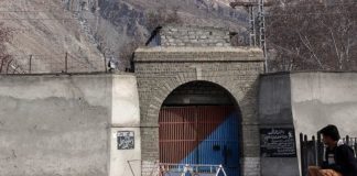 Pakistan border prison