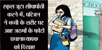 Efforts to rape 9-year-old girl in school toilet