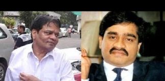 Dawood Ibrahim