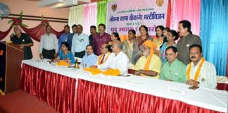 Lions Club Bikaner Multivision