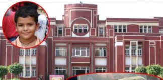 Pradyumna murder case