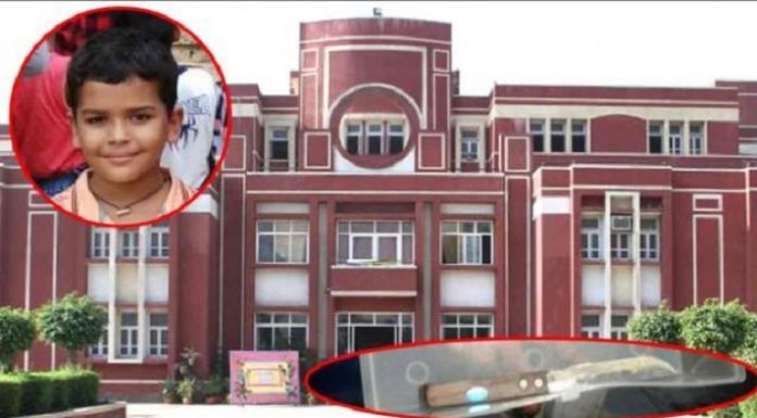 प्रद्युम्न हत्याकांड : आरोपी छात्र के वकील ने दायर की जमानत अर्जी Pradyumna murder case