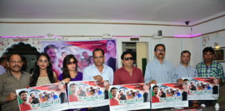 Release Kabbadi, Baki Bachao, Beti Teacha's Message