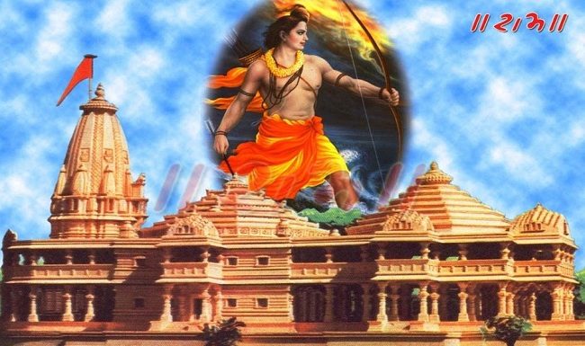 54 अरब हस्तलिखित रामनाम महामंत्रों की महापरिक्रमा आज से raamamandir: sansad ke sheetakaaleen satr se pahale sabhee 543 saansadon se milegee veeesapee