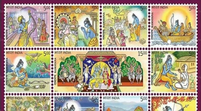 Ramayana Mahima
