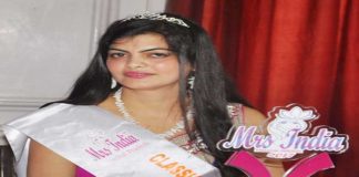 Misses India Classic