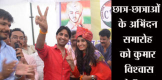 BJP-Congress option for Rajasthan will be made for you: trust