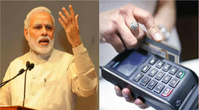 CASHLESS अर्थव्यवस्था बनाने में आप सभी युवाओं की बहुत बड़ी भूमिका: मोदी Modi: You have a very big role to play in creating a CASHLESS economy.
