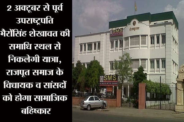 durg singh (1) Rajput