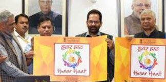 Central Minorities Ministry will organize Hunar Haat in Puducherry from 24th to 30th September.