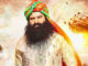 Bid about Ram Rahim, she came to the hotel to meet Ram Rahim: Viagra