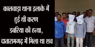 separate-information-revealed-to-the-soldier-5-year-old-blind-murder