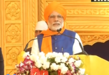 20594-2The venue of the event may be in Patna Sahib, but inspiration to the whole world: Modi