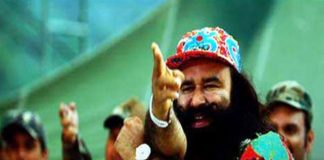 Ram Rahim: Dera's 90 accounts fridge, crores already left out of three accounts, will soon be examined