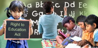 RTE Punishment for private schools who do not adhere to the act will be punished