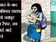 Two teachers rape a girl student for two months, then pregnant with the help of doctor, abortion