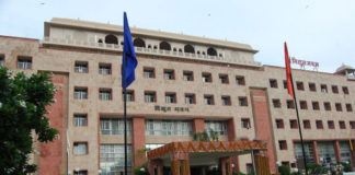 Vidhyut Bhawan
