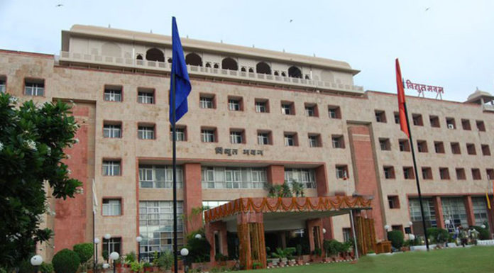 Vidhyut Bhawan