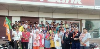 With the determination to safeguard the unity and integrity of the country, the city BJP held unity on 16 places.