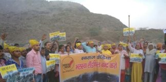 Bhoswa Landfill- Swaraj India