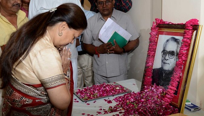 The Chief Minister, the former Vice President, Bowed down Shekhawat