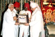 City Palace jaipur annual awards