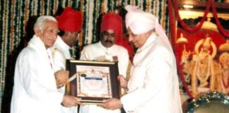 City Palace jaipur annual awards