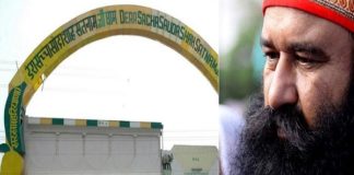 Dera Sacha Sauda