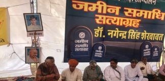 The farmer will be forced to bend the deaf government: Sumitra Singh