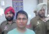 Rajendra Mirdhah Abduction scandal - Terrorist Haraink Singh