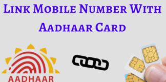 Case for linking mobile with base: refusal to hear the Supreme Court's early hearing