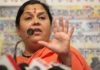 Arrangement of reservation in the country is necessary: Uma Bharti