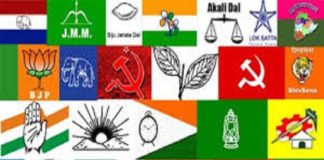 Receiving political parties as cash, the Commission does not have information about the free zodiac sign