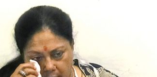 Chief Minister Vasundhara Raje