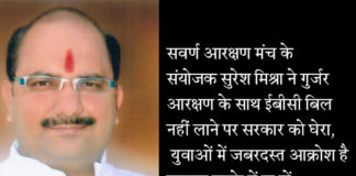 BJP government will not take minor castes lightly, EBC will be on bill