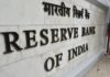 Signs of the Reserve Bank meeting are being used with caution: report