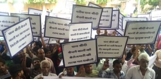 retail-pan-vendors-performed-against-license-system