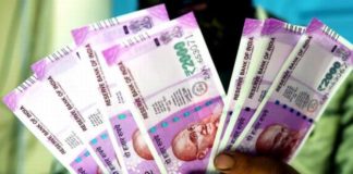 government wants to get 50,000 crore rupees more in four months from mineral auction