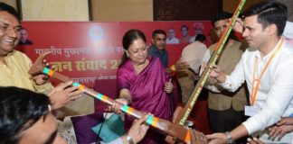 Chief Minister Vasundhara Raje