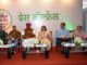 40,000 farmers will participate in Udaipur village