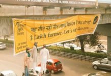Jai Kisan Movement sticks to streets and cross-roads to awaken the government on the growing suicides of farmers.