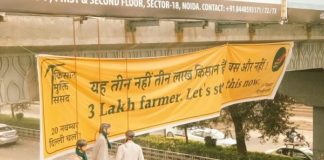 Jai Kisan Movement sticks to streets and cross-roads to awaken the government on the growing suicides of farmers.