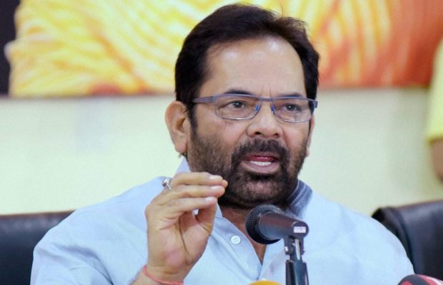 Reservation should be given only under constitutional framework: Naqvi